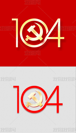 һh(ji)h104ˇg(sh)O(sh)Ӌ(j)