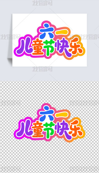 һͯ(ji)옷ͯ(ji)e