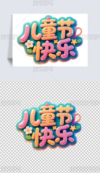 ͯ옷ɐw