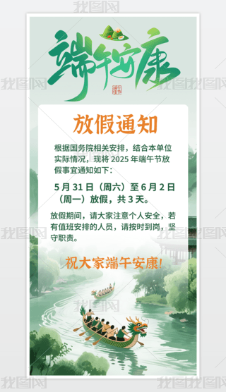 2025繝ż֪ͨ