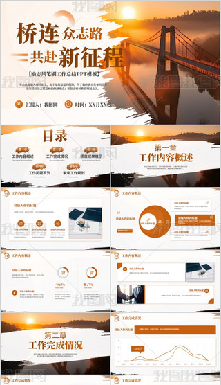 (chung)⹤Y(ji)(bo)湤R(bo)(bo)PPTģ