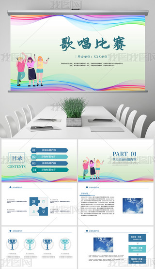 ppt