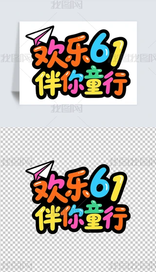 ͯeһͯ