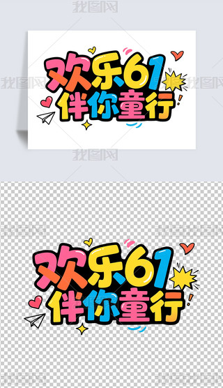 һͯ⓸ˇg