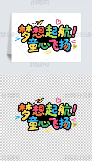 ͯˇg։ͯwP