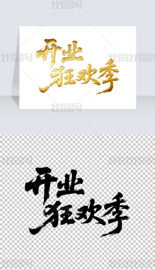 _I(y)gëP֌̽ˇg(sh)