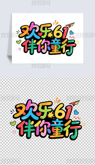 g61ͯͿfˇg(sh)