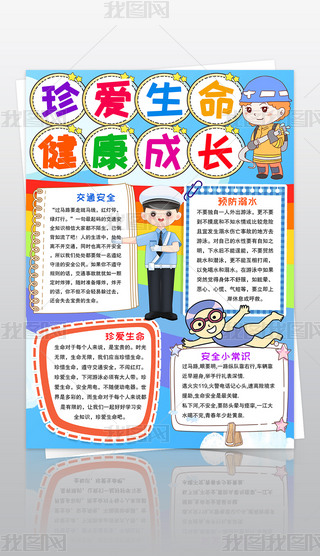 Qֳ(bo)옷LС(bo)ģ