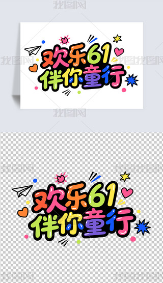g61Ϳfˇg(sh)