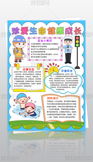 Qֳ(bo)옷LС(bo)ģ