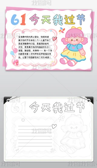 һͯ(ji)ֳ(bo)61^(gu)(ji)ֳ(bo)С(bo)ڰ׾