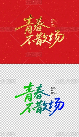 ഺɢ֌ˇg