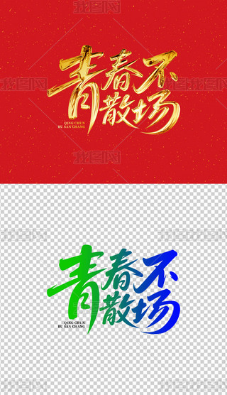 Iˇg