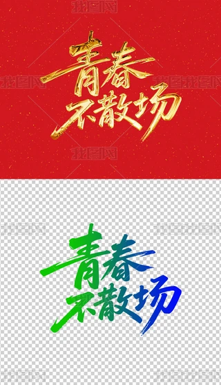 Iഺɢ