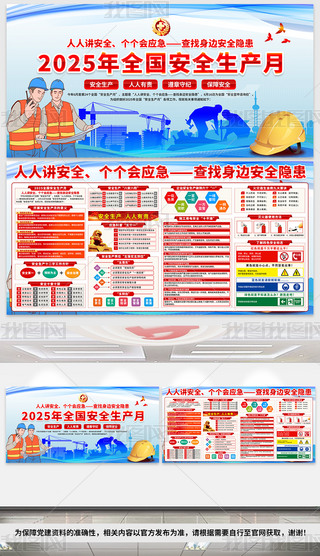 2025갲ȫa(chn)չ尲ȫa(chn)»
