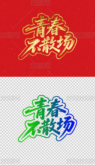 ഺɢeƮI