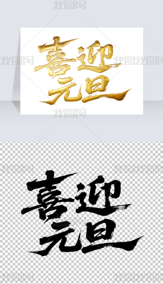 ϲӭԪëP֌̽ˇg(sh)