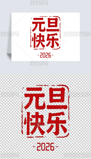 2026Ԫ옷ˇgԪˇgԪӡ