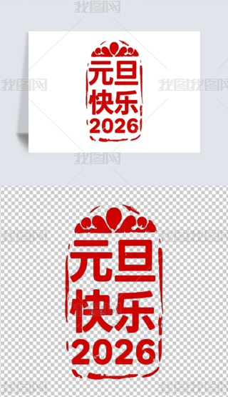 2026Ԫ옷ˇgԪˇgԪӡ
