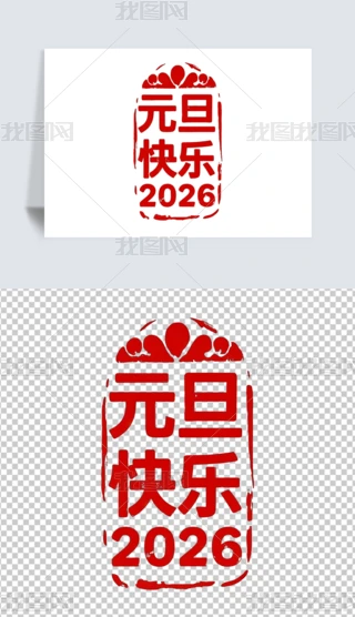 2026Ԫ옷ˇgԪˇgԪӡ