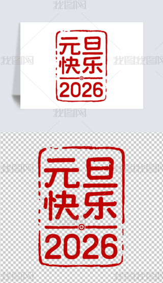 2026Ԫ옷ˇgԪˇgԪӡ