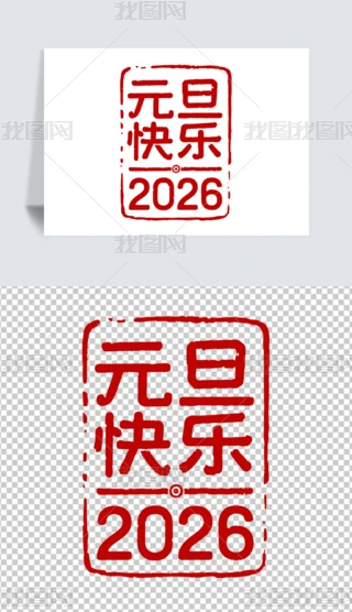 2026Ԫ옷ˇgԪˇgԪӡ