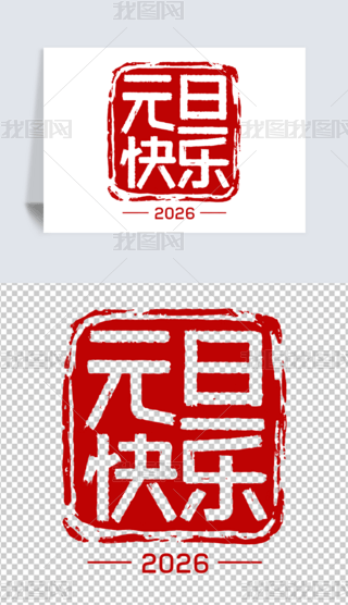 2026Ԫ옷ˇgԪˇgԪӡ