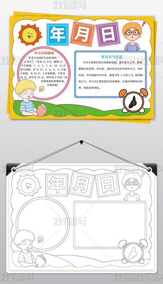 ֳ(bo)꼉(j)(c)Ԫ(sh)W(xu)С(bo)