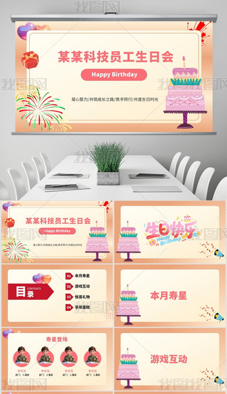 տ옷Օ տ옷  