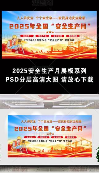 2025갲ȫa(chn)