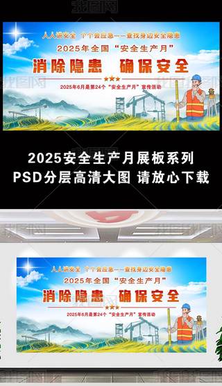2025갲ȫa(chn)չ