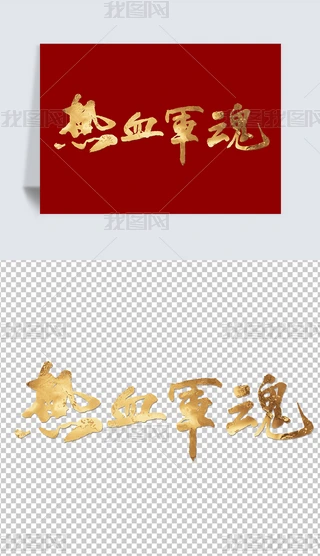 Ѫ܊Ԫ