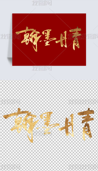 ˇg