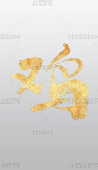 u