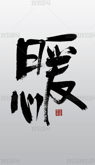 ů