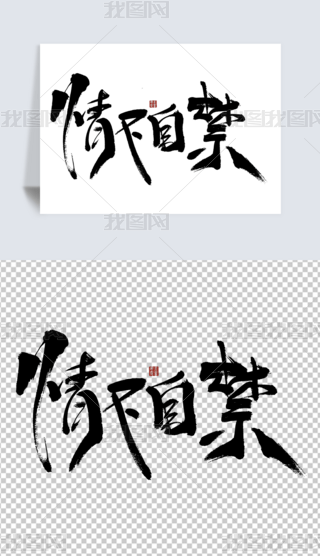 鲻Խ