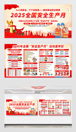 2025갲ȫa(chn)չ尲ȫa(chn)(dng)»(dng)
