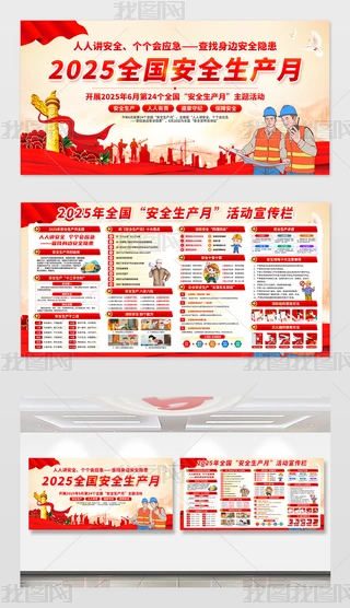 2025갲ȫaչ尲ȫa»