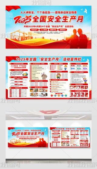 2025ȫaչ尲ȫa}