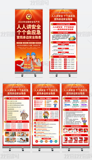 2025갲ȫa(chn)ºȫa(chn)»