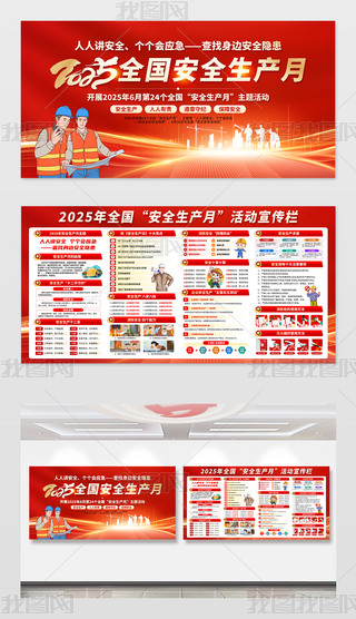 2025ȫa(chn)չ尲ȫa(chn)}ӻӱ