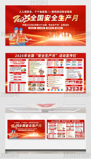 2025ȫaչ尲ȫa}ӻӱ