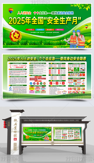 _չ2025ȫȫa(chn)»չ庣D