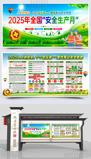 _չ2025ȫȫa(chn)»չ庣D