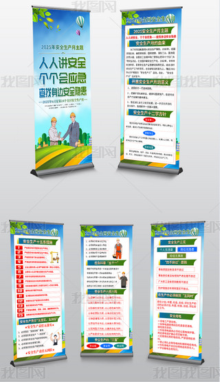 2025갲ȫa(chn)չ尲ȫa(chn)»