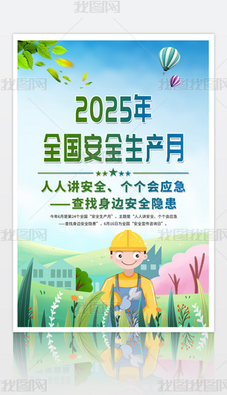 2025ȫȫaºOӋ