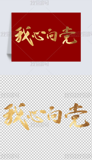 hˇg(sh)