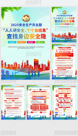 2025갲ȫa(chn)}ȫa(chn)(bo)쮋(hu)չ