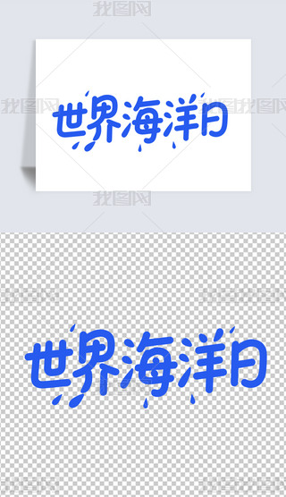 纣