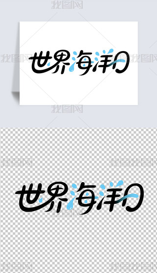 纣